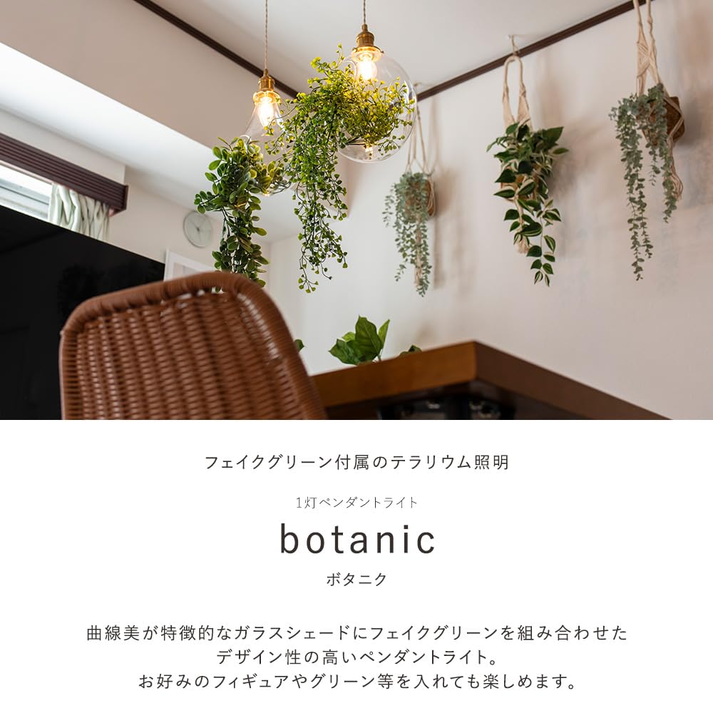 Amazon.co.jp : ムーラ mu-ra ペンダントライト LED テラリウム